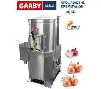 ΑΠΟΦΛΟΙΩΤΕΣ ΚΡΕΜΜΥΔΙΩΝ ROKART-1