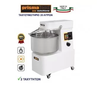 ΤΑΧΥΖΥΜΩΤΗΡΙΟ ΠΙΤΣΑΣ ROKART-1