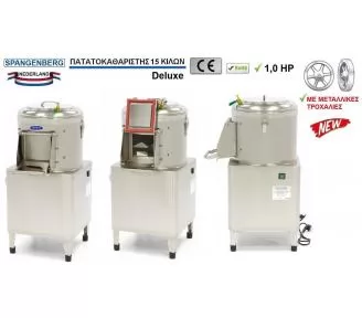 ΠΑΤΑΤΟΚΑΘΑΡΙΣΤΕΣ SPANGENBERG ROKART-2