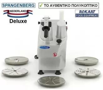 ΠΟΛΥΚΟΠΤΙΚΟ SPANGENBERG ROKART-1