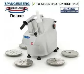 ΠΟΛΥΚΟΠΤΙΚΟ SPANGENBERG ROKART-2