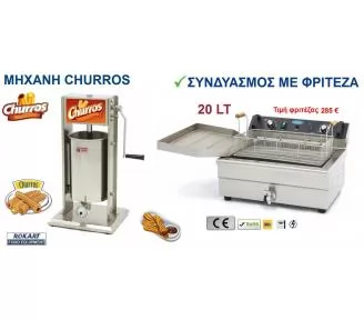 ΜΗΧΑΝΗ ΤΣΟΥΡΟΣ ROKART-5