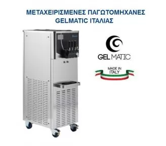 ΜΗΧΑΝΕΣ ΠΑΓΩΤΟΥ ΜΕΤΑΧΕΙΡΙΣΜΕΝΕΣ ROKART-1