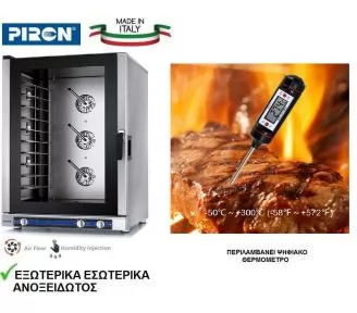ΕΠΑΓΓΕΛΜΑΤΙΚΟΣ ΦΟΥΡΝΟΣ PIRON 10 ROKART-3