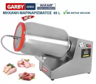ΜΗΧΑΝΕΣ ΜΑΡΙΝΑΡΙΣΜΑΤΟΣ ROKART-1