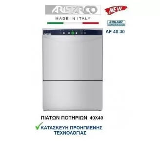 ΕΠΑΓΓΕΛΜΑΤΙΚΟ ΠΛΥΝΤΗΡΙΟ ARISTARCO ROKART-1