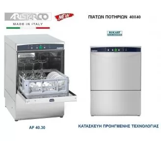 ΕΠΑΓΓΕΛΜΑΤΙΚΟ ΠΛΥΝΤΗΡΙΟ ARISTARCO ROKART-3
