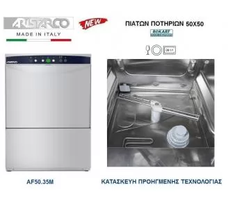 ΕΠΑΓΓΕΛΜΑΤΙΚΑ ΠΛΥΝΤΗΡΙΑ ARISTARCO ROKART-2