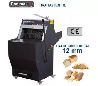 ΚΟΦΤΗΣ ΓΙΑ ΨΩΜΙ ΤΟΣΤ ROKART-1