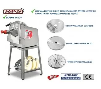 ΠΟΛΥΚΟΠΤΙΚΟ ΒΑΡΕΩΣ ΤΥΠΟΥ ROKART-3