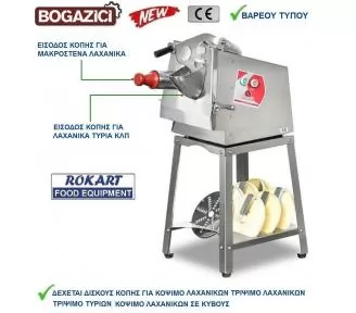 ΠΟΛΥΚΟΠΤΙΚΟ ΒΑΡΕΩΣ ΤΥΠΟΥ ROKART-4