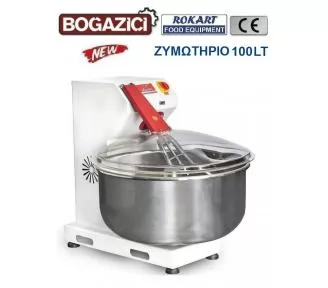 ΖΥΜΩΤΗΡΙΑ ΖΥΜΗΣ 50 ΚΙΛΩΝ ROKART-1