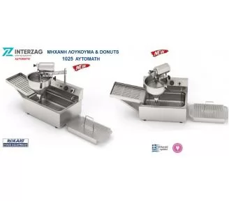 ΛΟΥΚΟΥΜΑΔΙΕΡΑ 1025 ROKART-2