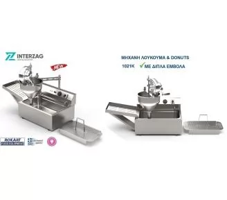 ΜΗΧΑΝΗ ΛΟΥΚΟΥΜΑ 1021Κ ROKART-3