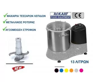 ΠΟΛΤΟΠΟΙΗΤΗΣ ΦΑΓΗΤΟΥ ROKART-2